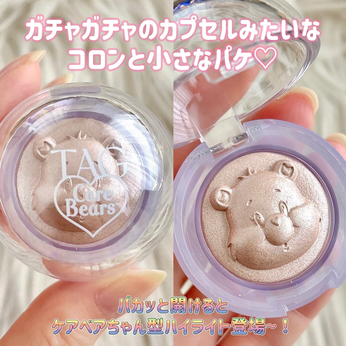 Starlit Beam Lighter/TAG/パウダーハイライトを使ったクチコミ(3枚目)