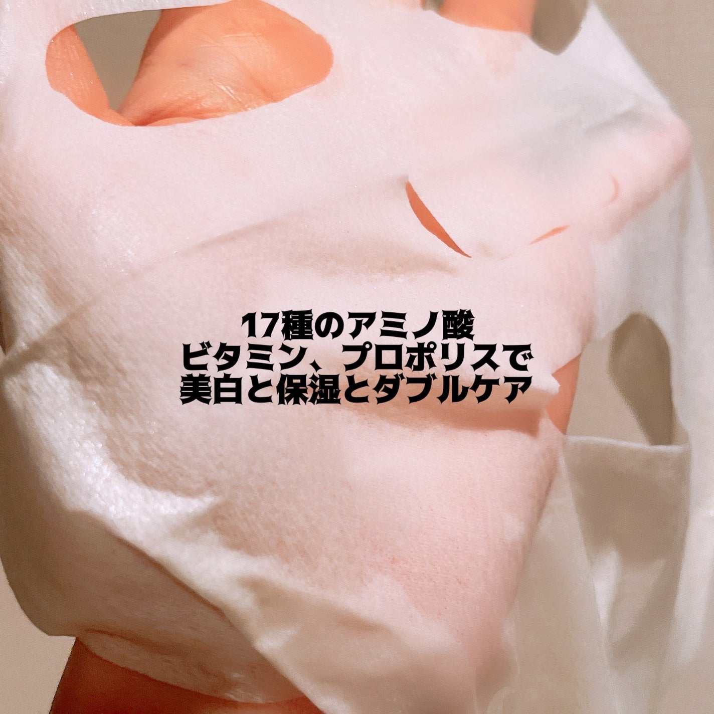 オルフェス イエローエッセンシャルマスク/ALFACE+/シートマスク・パックを使ったクチコミ(2枚目)