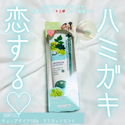 を使ったクチコミ(1枚目)