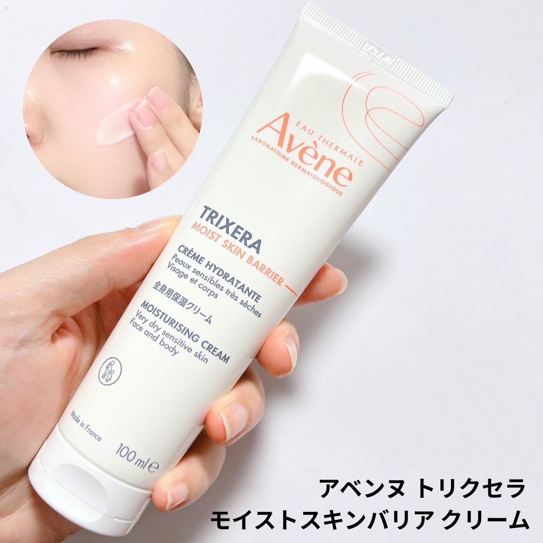 トリクセラ モイストスキンバリア クリーム/アベンヌ/ボディクリームを使ったクチコミ(4枚目)