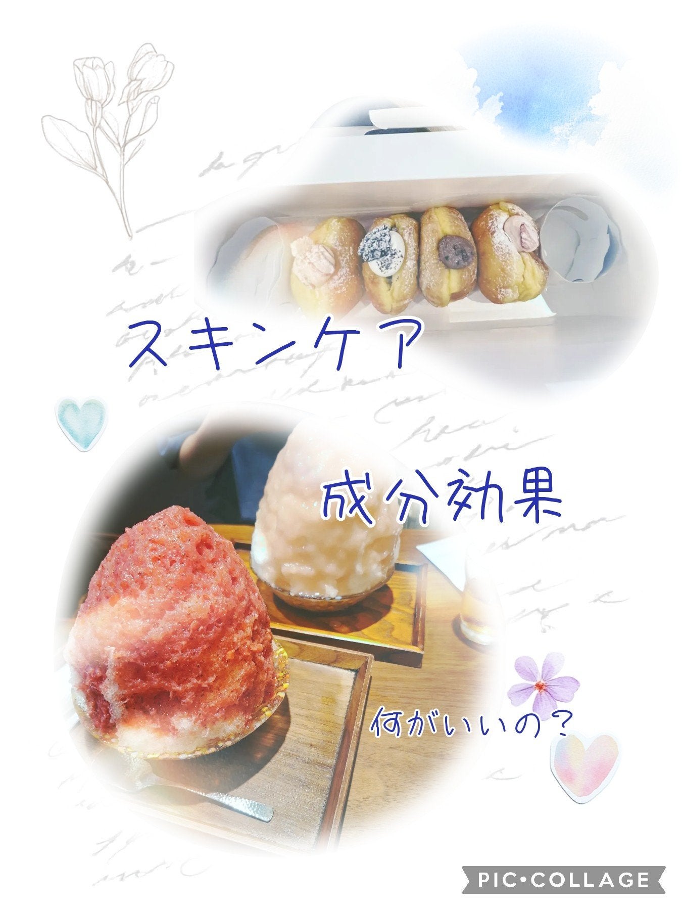 ハトムギ化粧水(ナチュリエ スキンコンディショナー R )/ナチュリエ/化粧水を使ったクチコミ(1枚目)