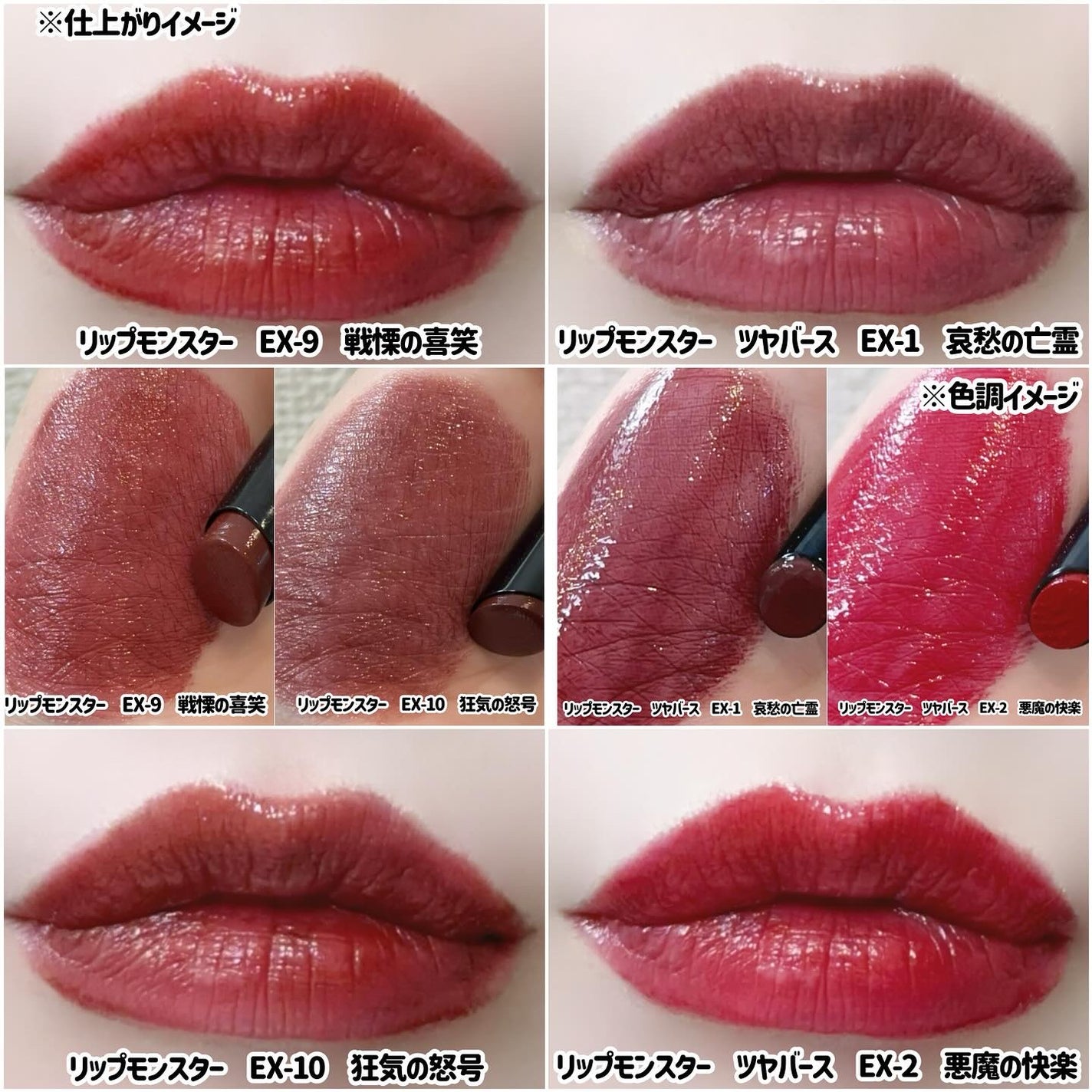 ケイト リップモンスター/KATE/口紅を使ったクチコミ(2枚目)