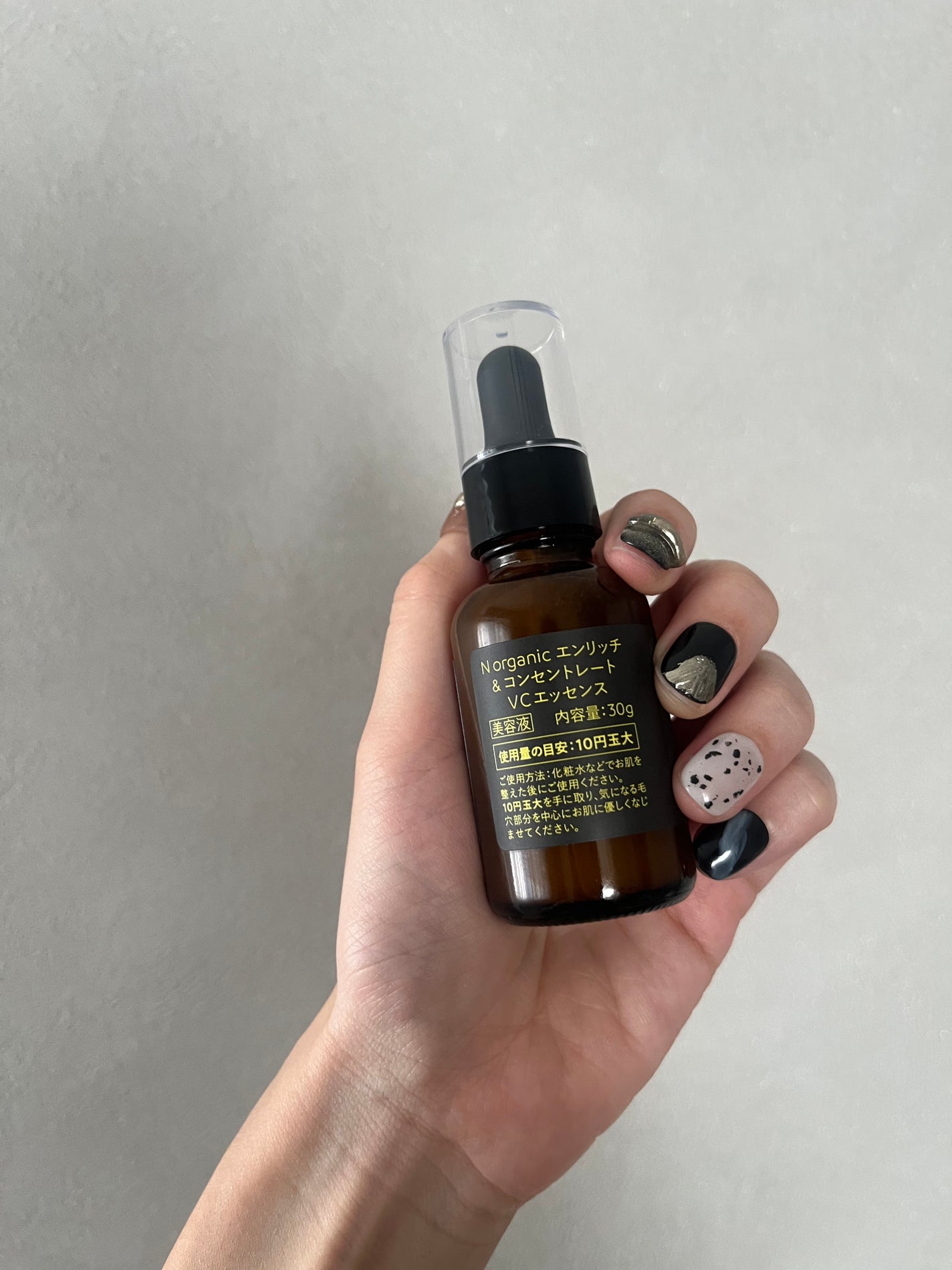 エンリッチ&コンセントレート VCエッセンス/N organic/美容液を使ったクチコミ(2枚目)