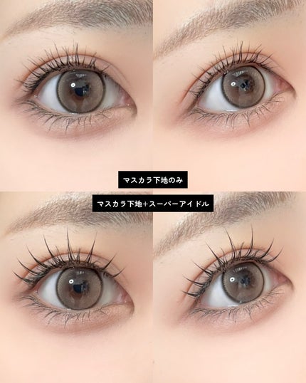 ミッシュブルーミン アイラッシュ インフィニティライン/ミッシュブルーミン/つけまつげを使ったクチコミ(5枚目)