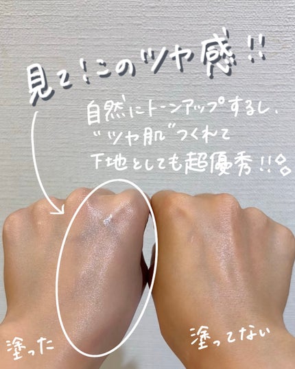 アスタリフト D-UVシールド トーンアップ/アスタリフト/日焼け止め・UVケアを使ったクチコミ(3枚目)
