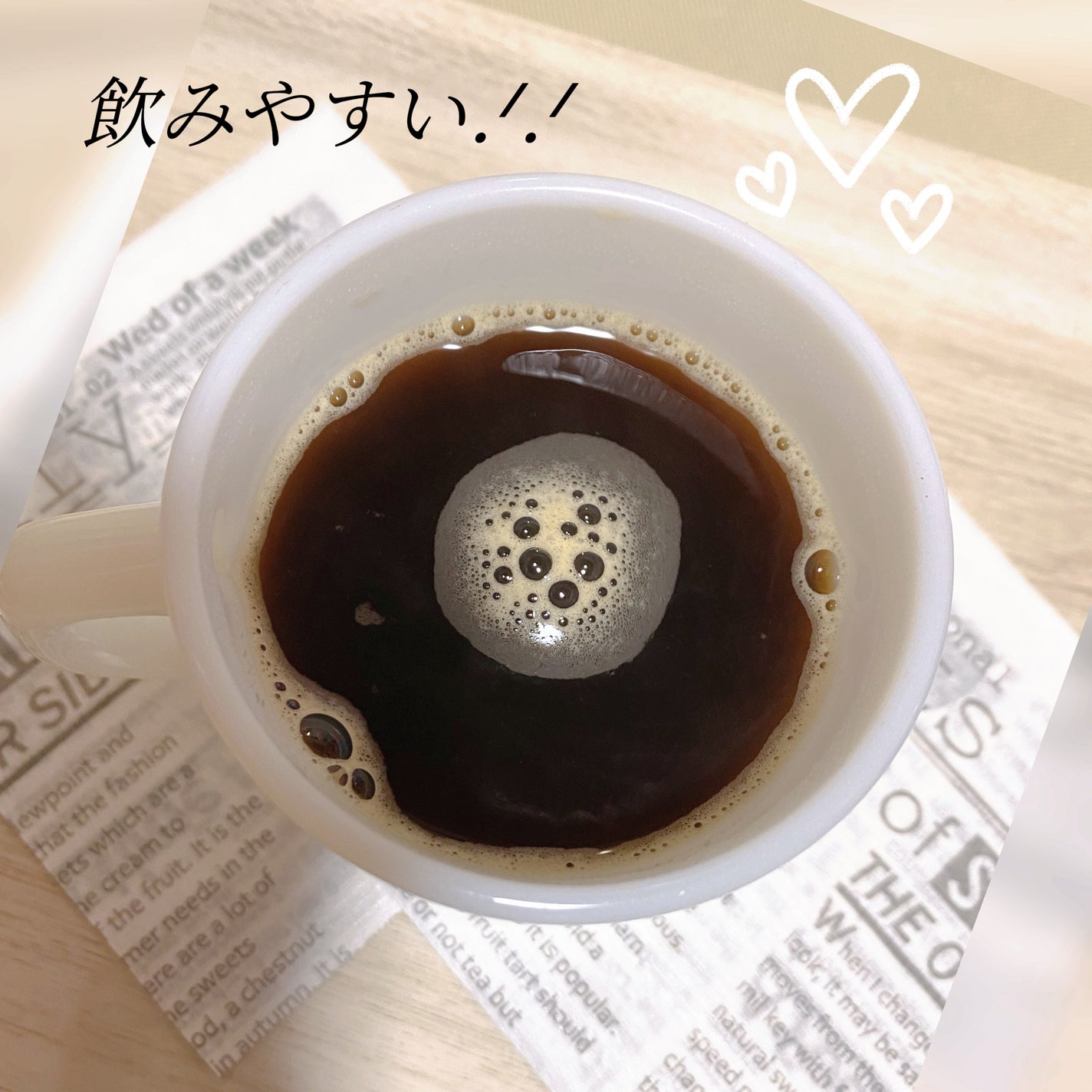 ダイエットSコーヒー/PRUMWELLNESS/ドリンクを使ったクチコミ(3枚目)