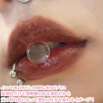 デュー ドロップ ティント/Coralhaze/リップティントを使ったクチコミ(8枚目)