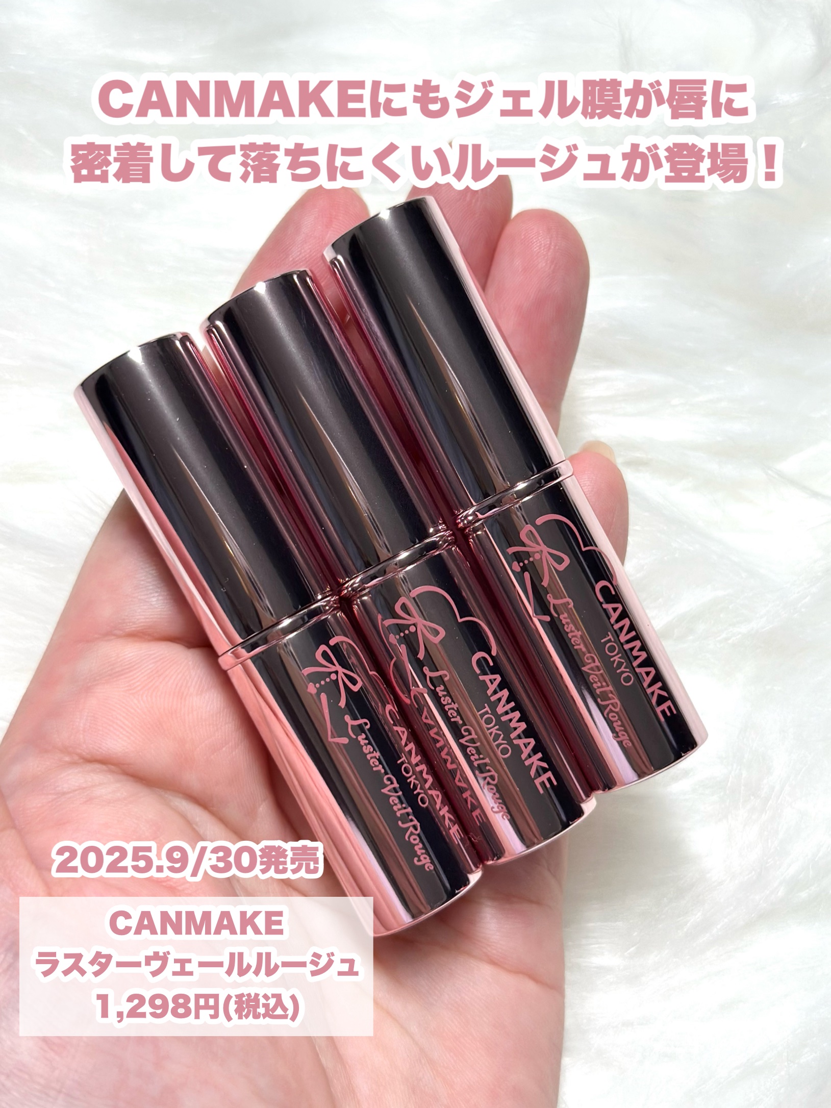 ラスターヴェールルージュ/キャンメイク/口紅を使ったクチコミ（2枚目）