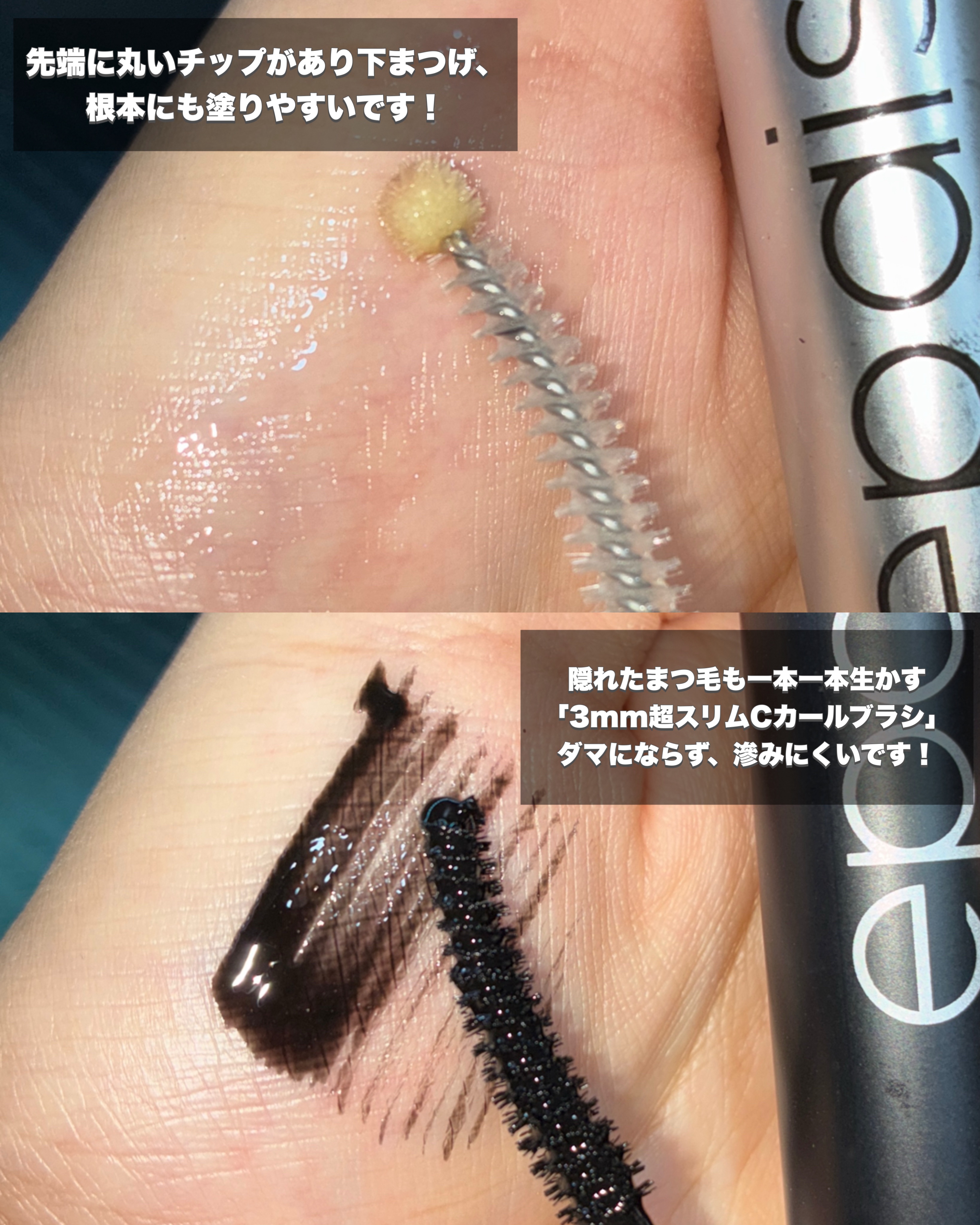 アイラッシュエッセンシャルセラム/epais/まつげ美容液を使ったクチコミ（3枚目）