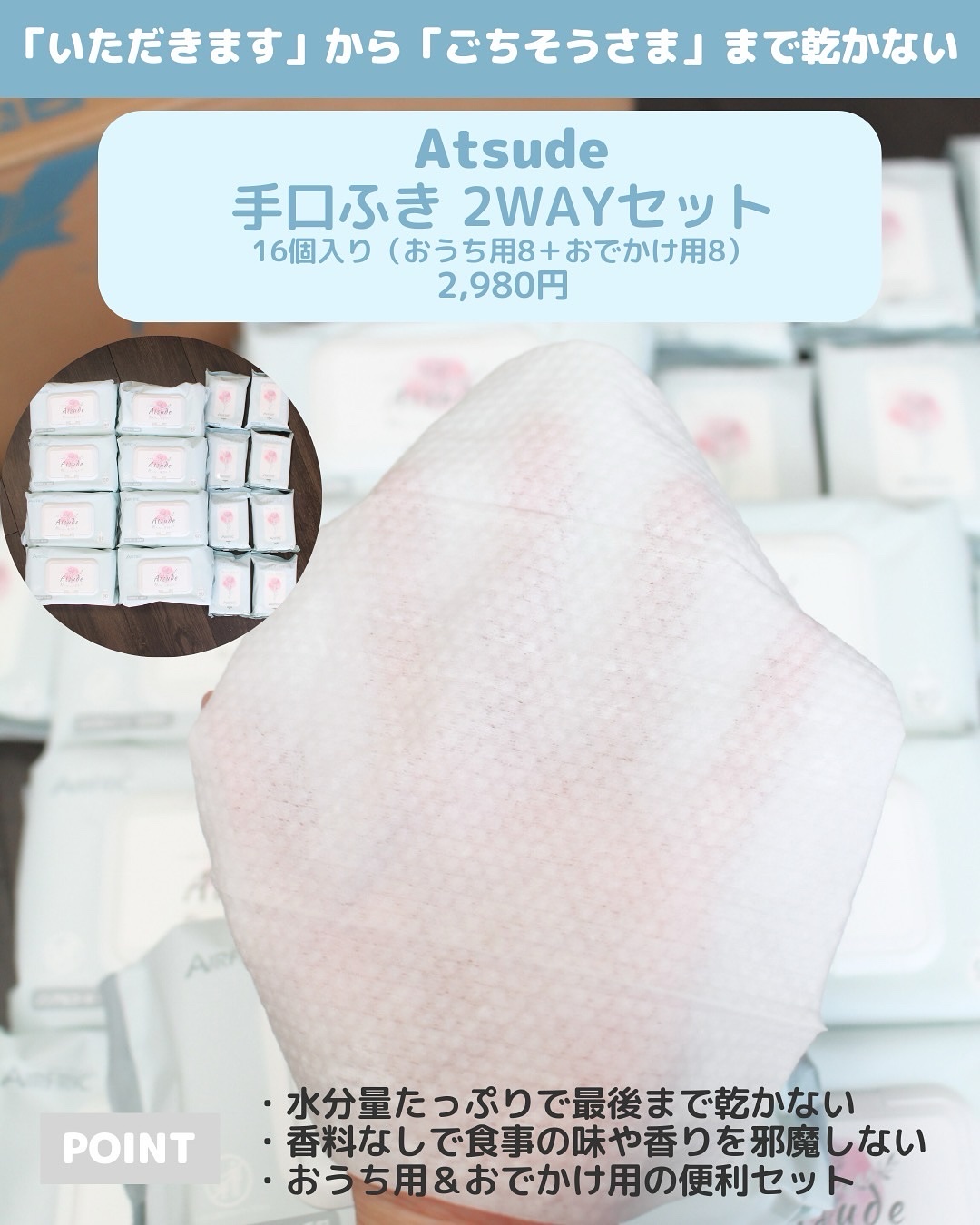 を使ったクチコミ（2枚目）