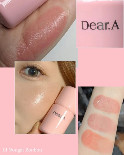 ボンボングロウチーク/Dear.A/リキッドチークを使ったクチコミ(3枚目)