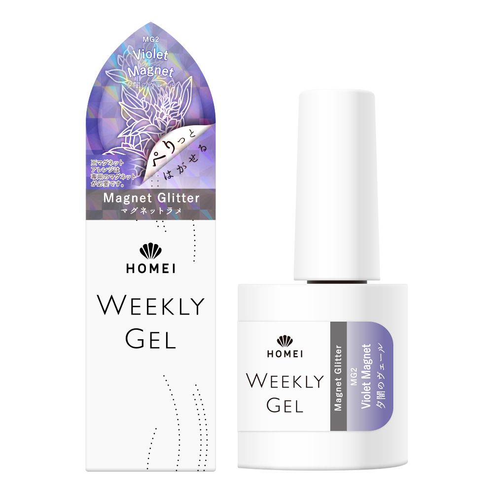 HOMEI ウィークリージェル MG2 ヴァイオレットマグネット(Violet Magnet)