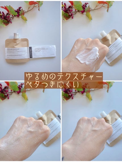 ORGANIC 69% H1 HAND CREAM/TOUN28/ハンドクリームを使ったクチコミ(4枚目)