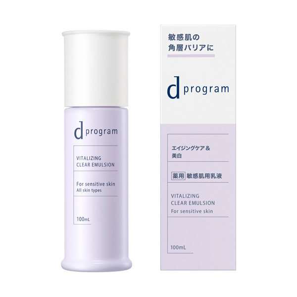 d　プログラム　バイタライジング＆クリア　エマルジョン　EX 本体 100mL