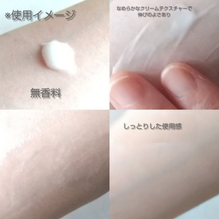 ミラクル on LIPS 「アベンヌから2つの全身保湿ケアが今秋発売されます。ラインナップ..」(4枚目)