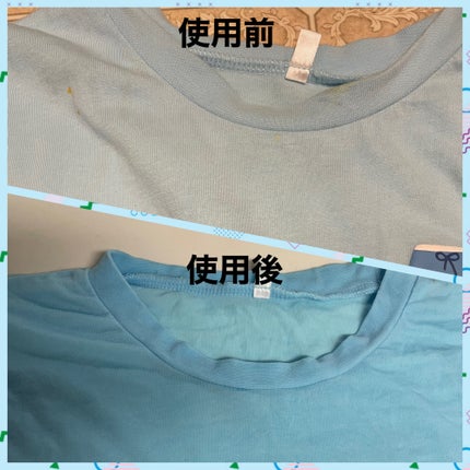 を使ったクチコミ(2枚目)
