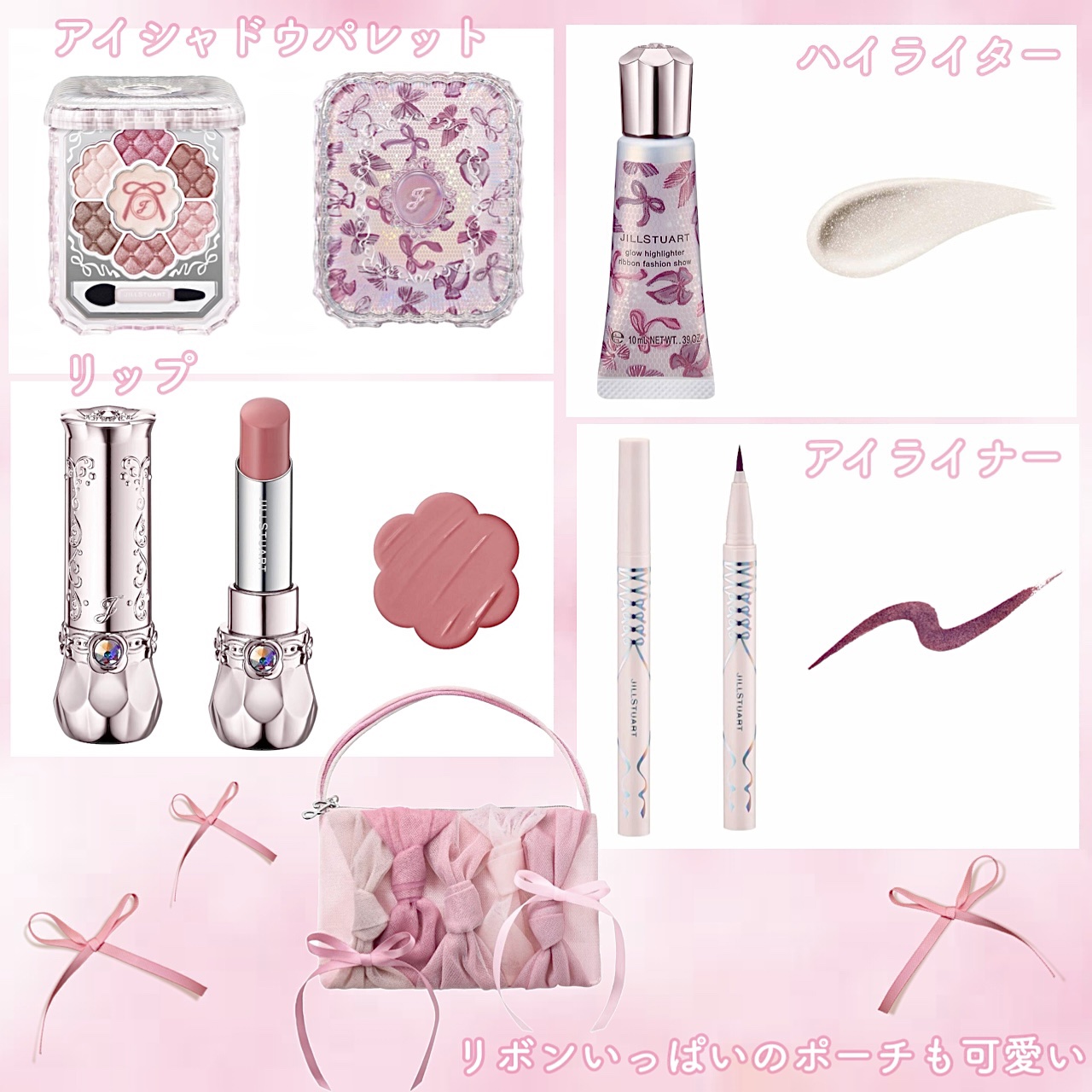 ジルスチュアート ブルームクチュール アイズ/JILL STUART/アイシャドウパレットを使ったクチコミ（3枚目）