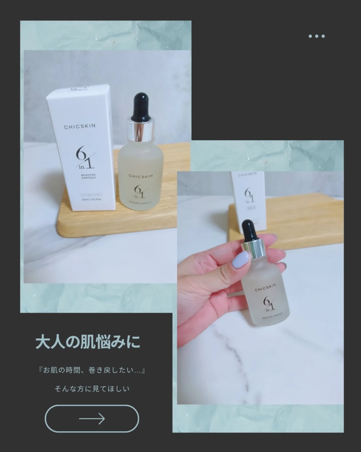 を使ったクチコミ（1枚目）