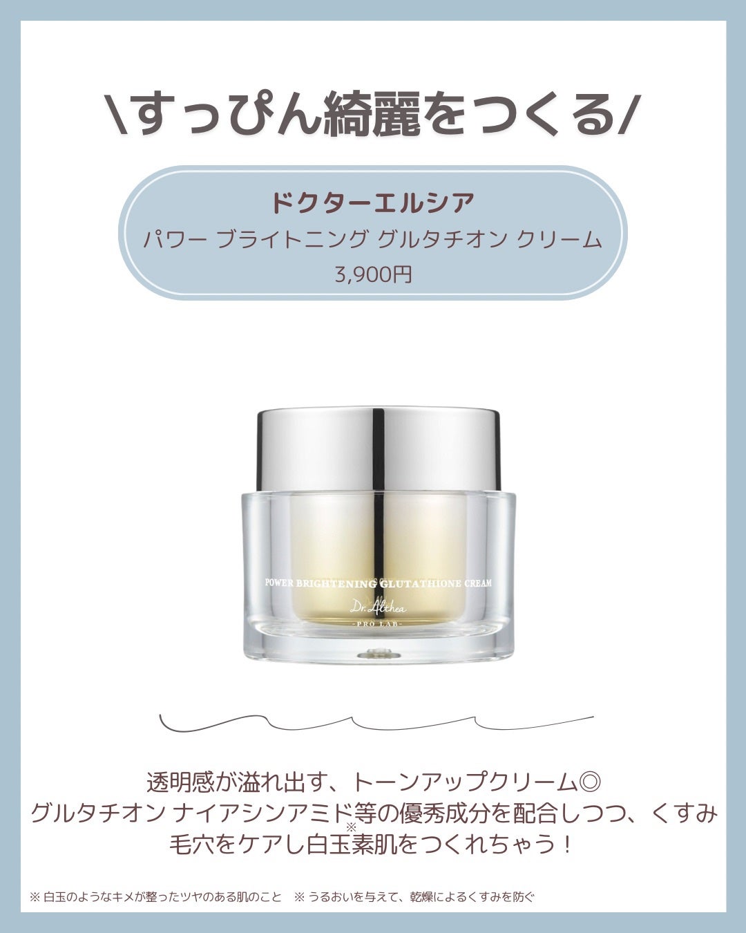 5番 白玉グルタチオンC美容液/numbuzin/美容液を使ったクチコミ(5枚目)