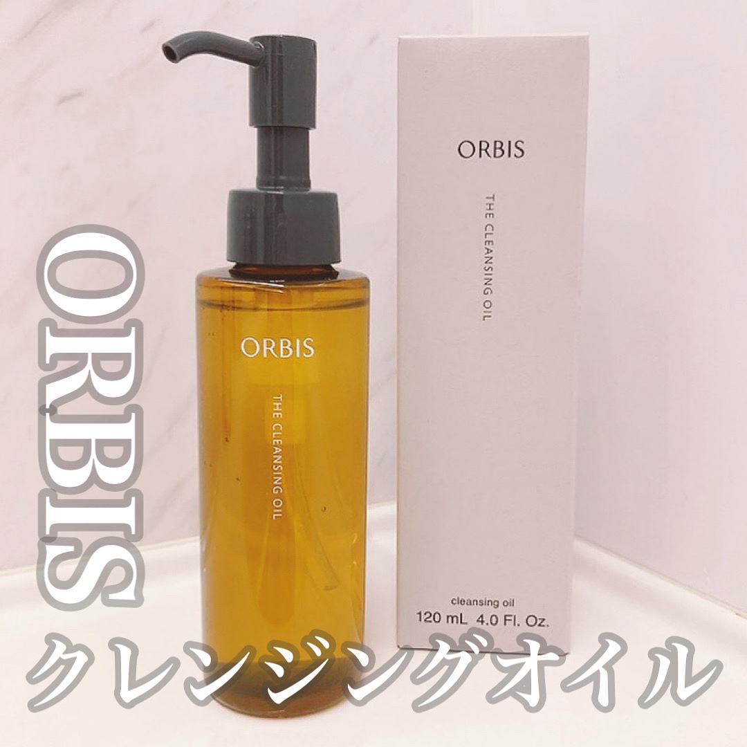 オルビス ザ クレンジング オイル/オルビス/オイルクレンジングを使ったクチコミ（1枚目）