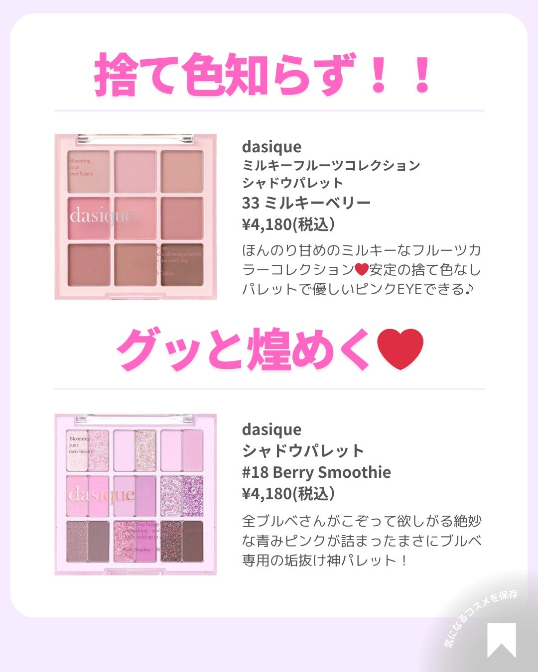 ðãã«ãã¡ãã&ã€ãšãã¡ããð on LIPS ãðãã«ãå€è²ã·ã£ããŠç¹éðãã«ãèããã®ã¢ã€ã·ã£ããŠãè¶
ããã..ãïŒ4æç®ïŒ