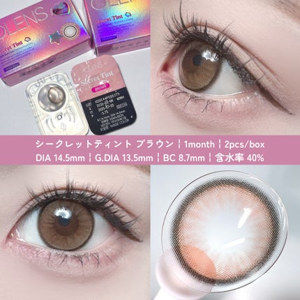 secret tint/OLENS/1ヶ月(1MONTH)カラコンを使ったクチコミ(4枚目)