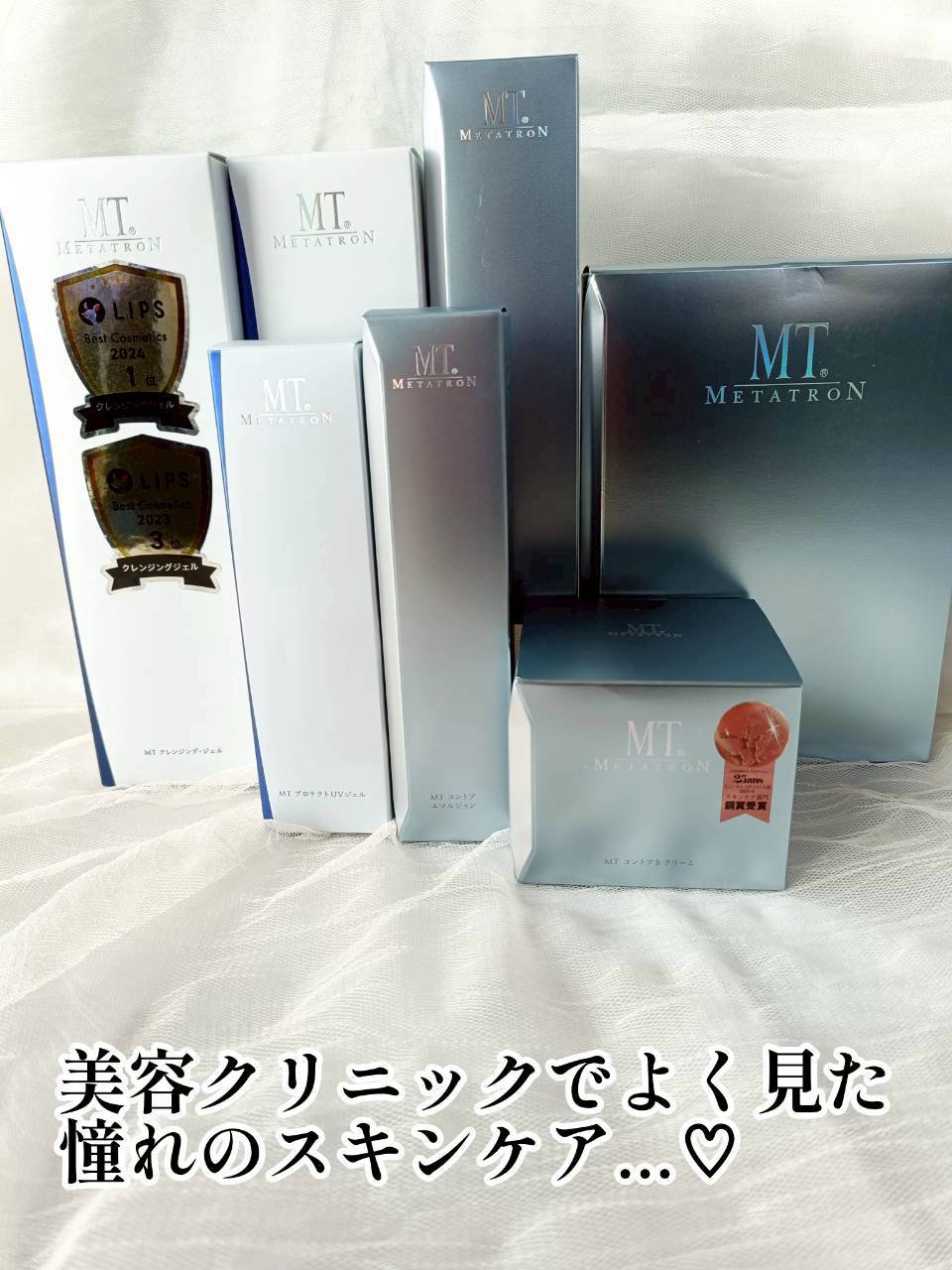 MT プロテクトUVジェル/MTメタトロン/日焼け止めジェルを使ったクチコミ（2枚目）