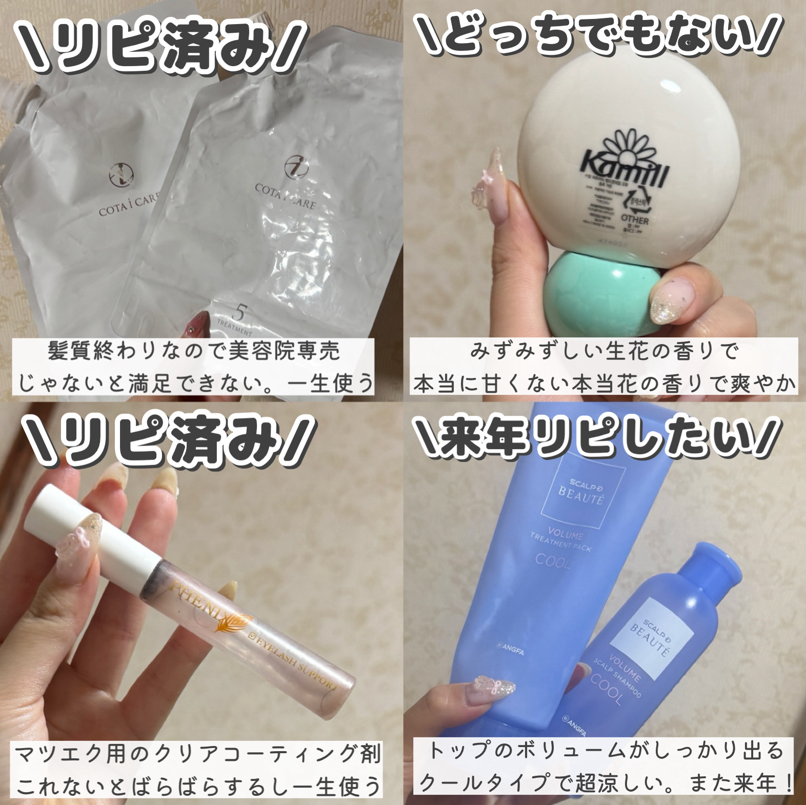 アイ ケア シャンプー 5/コタ/サロンシャンプーを使ったクチコミ（3枚目）