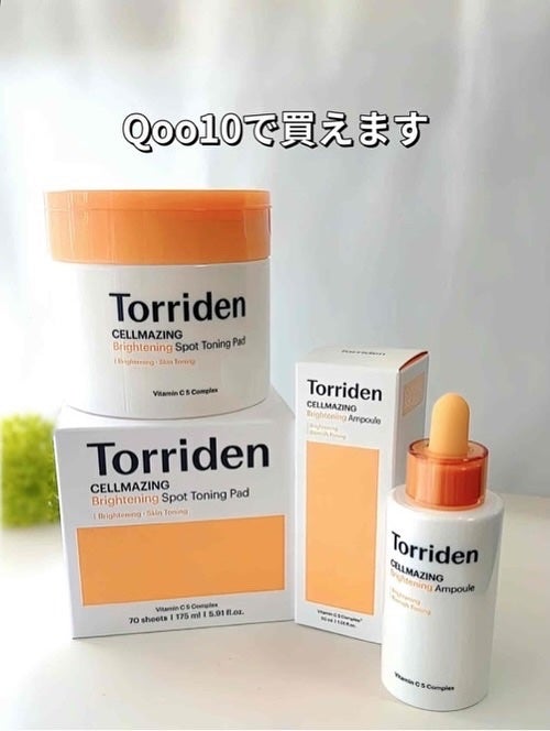 セルメイジング ビタC ブライトニングアンプル/Torriden/美容液を使ったクチコミ(9枚目)