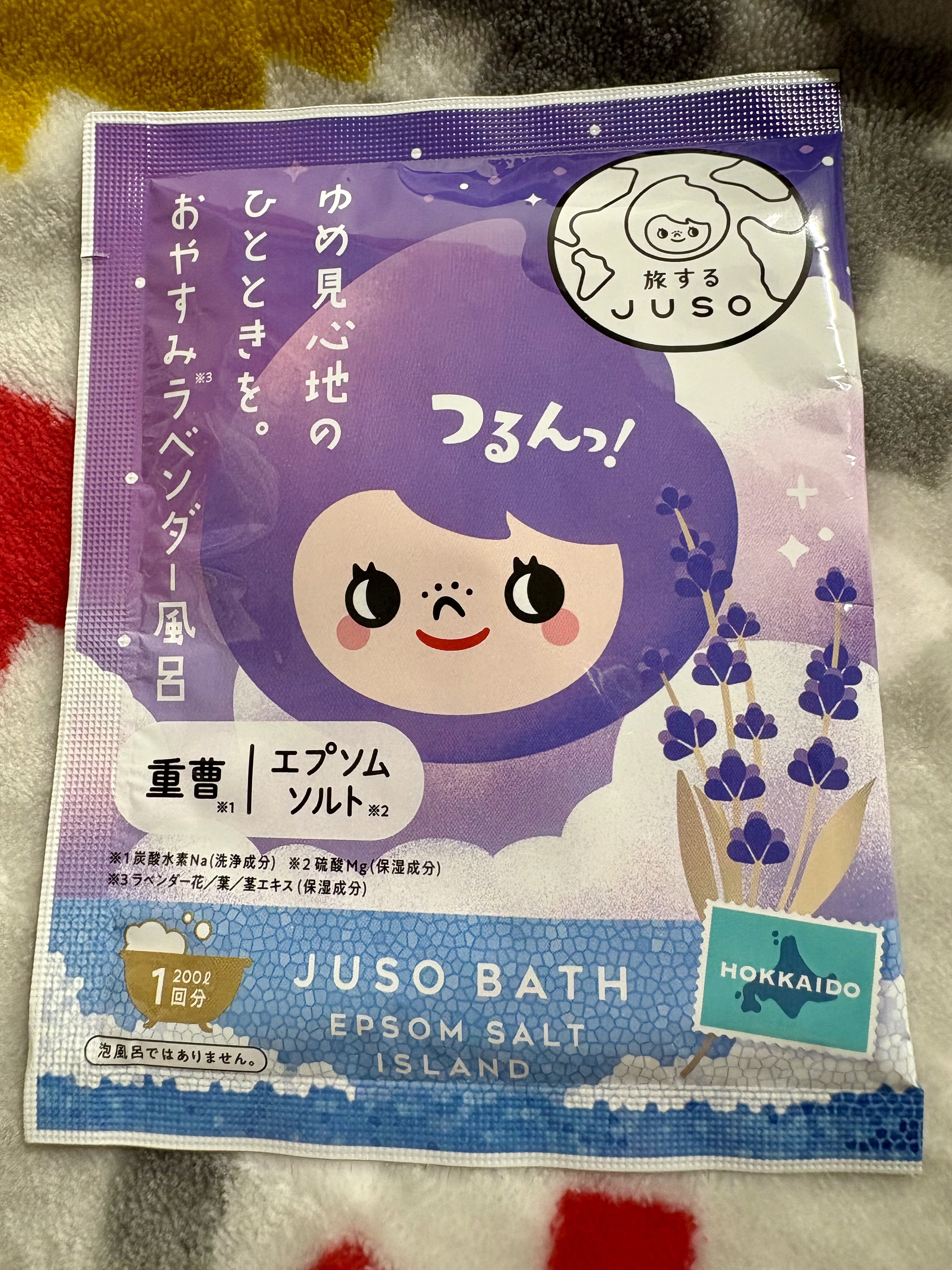 JUSO BATH POWDER/旅するJUSO/炭酸系入浴剤を使ったクチコミ（1枚目）