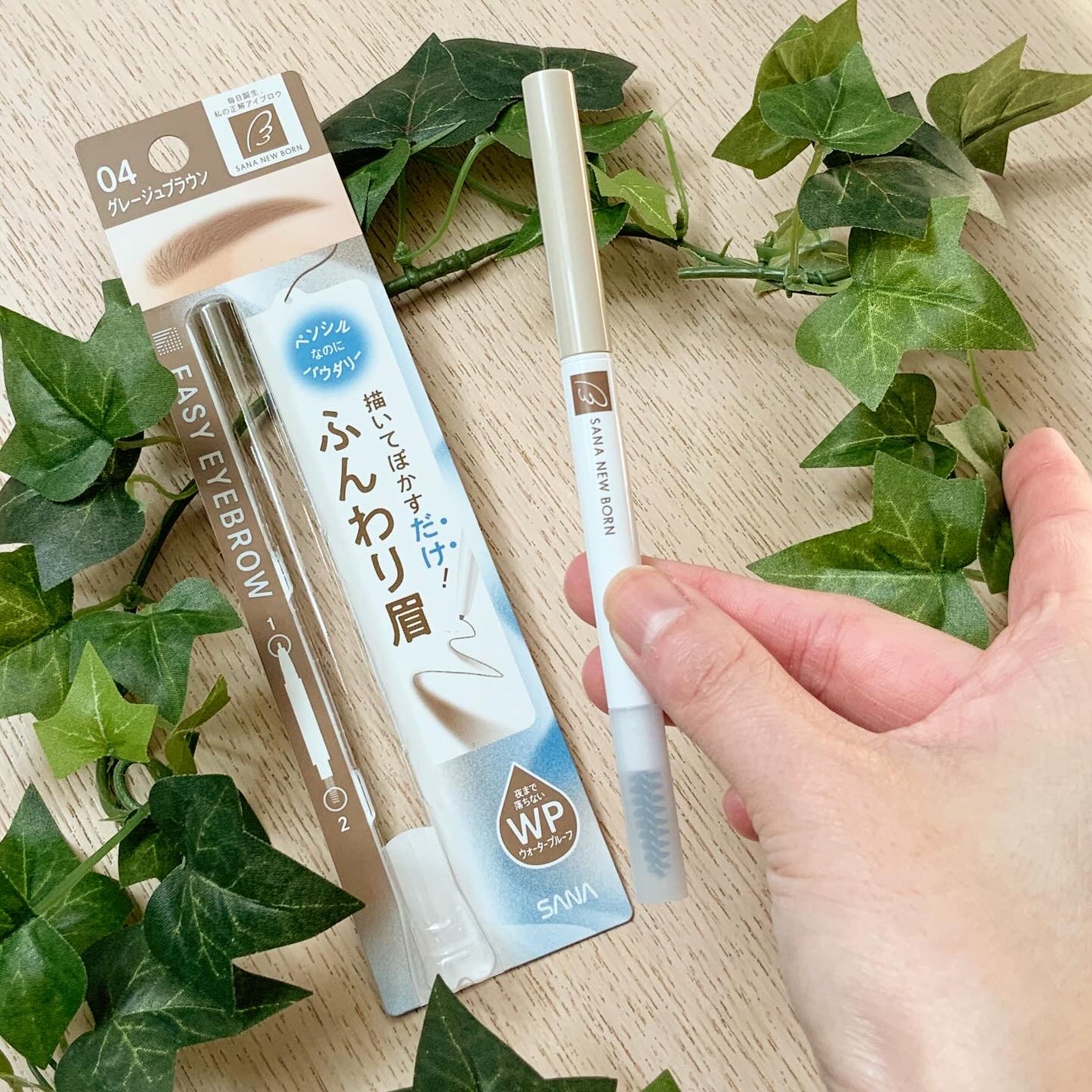 サナ ニューボーン イージーアイブロウ/サナ ニューボーン/アイブロウペンシルを使ったクチコミ(1枚目)