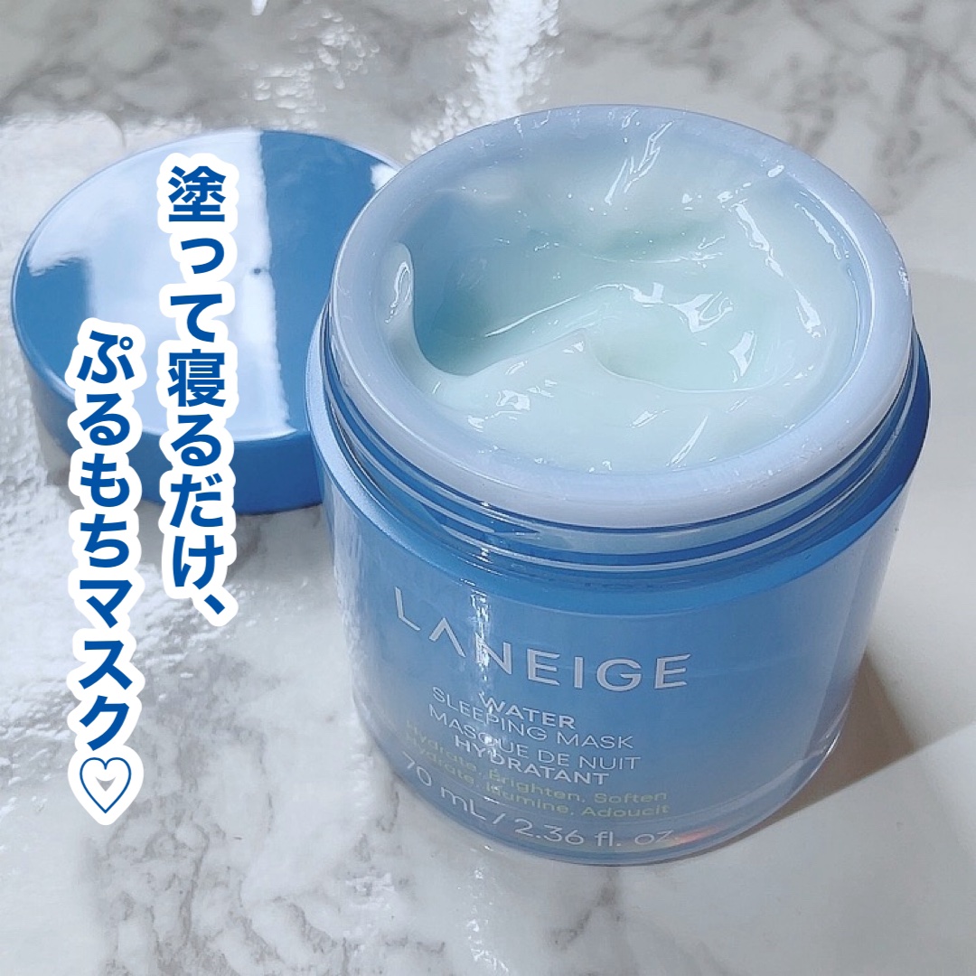 ウォータースリーピングマスク N/LANEIGE/フェイスクリームを使ったクチコミ（1枚目）