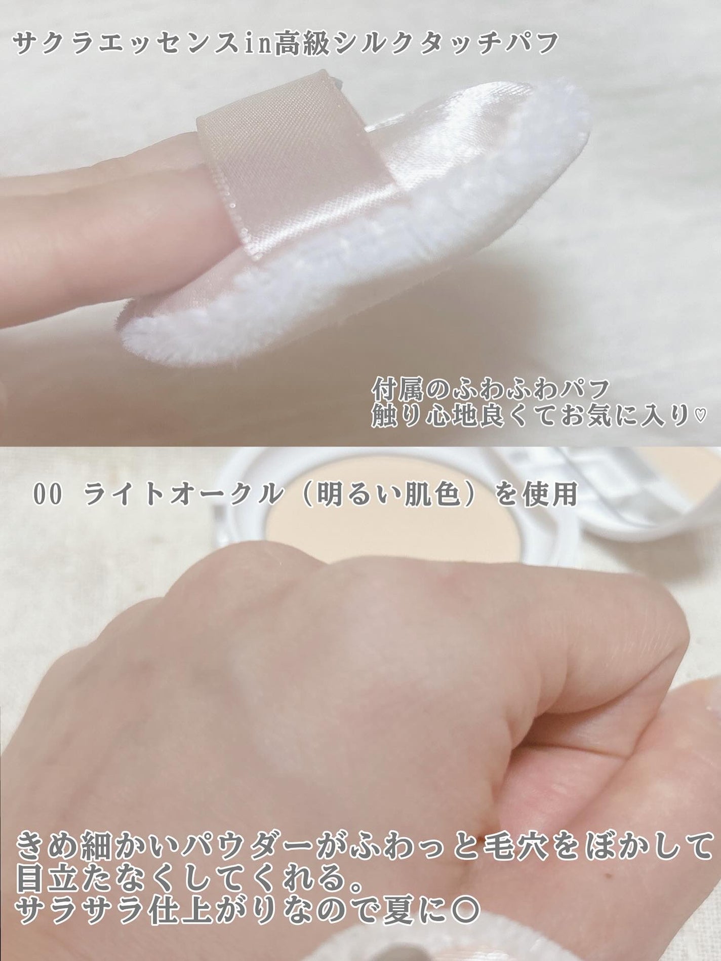 プレストパウダー C/ポイントマジックPRO/プレストパウダーを使ったクチコミ(3枚目)