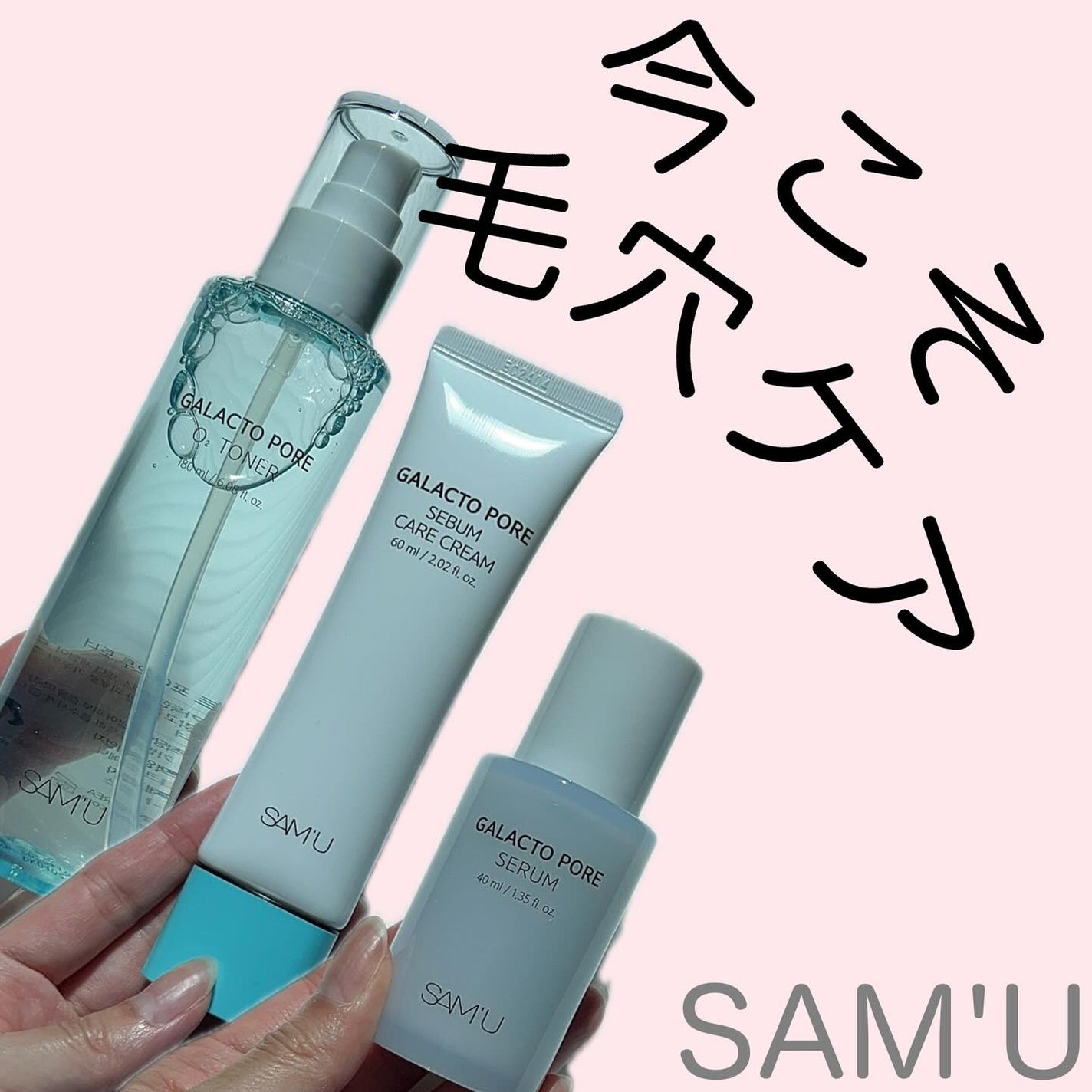 M♡フォロバ on LIPS 「#m_beautyroom06です🌸-—————SAM'Uガラ..」(1枚目)