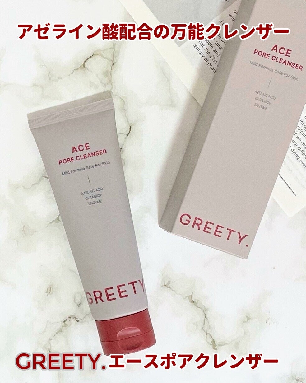 ACE pore cleanser /GREETY/洗顔フォームを使ったクチコミ(1枚目)