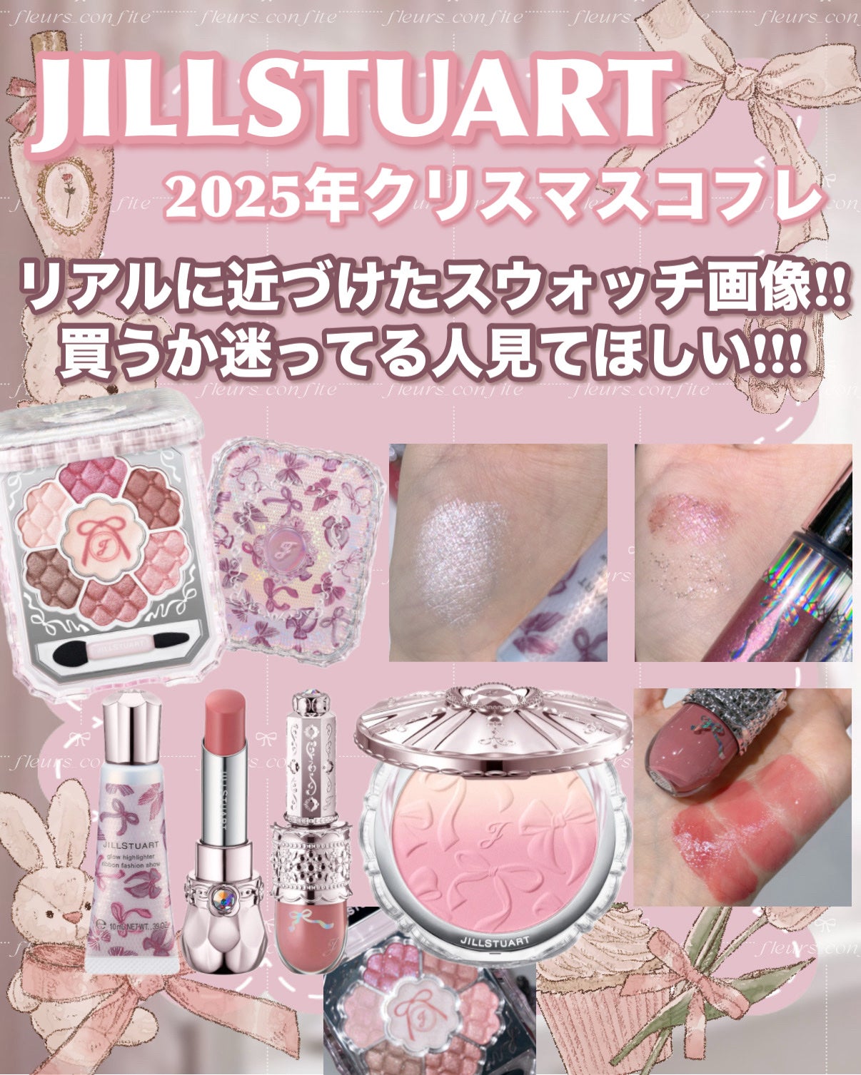 ジルスチュアート アイダイヤモンド グリマー/JILL STUART/グリッターを使ったクチコミ(1枚目)