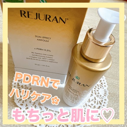 REJURAN デュアルエフェクトアンプル 30ml/REJURAN COSMETICS/美容液を使ったクチコミ(1枚目)