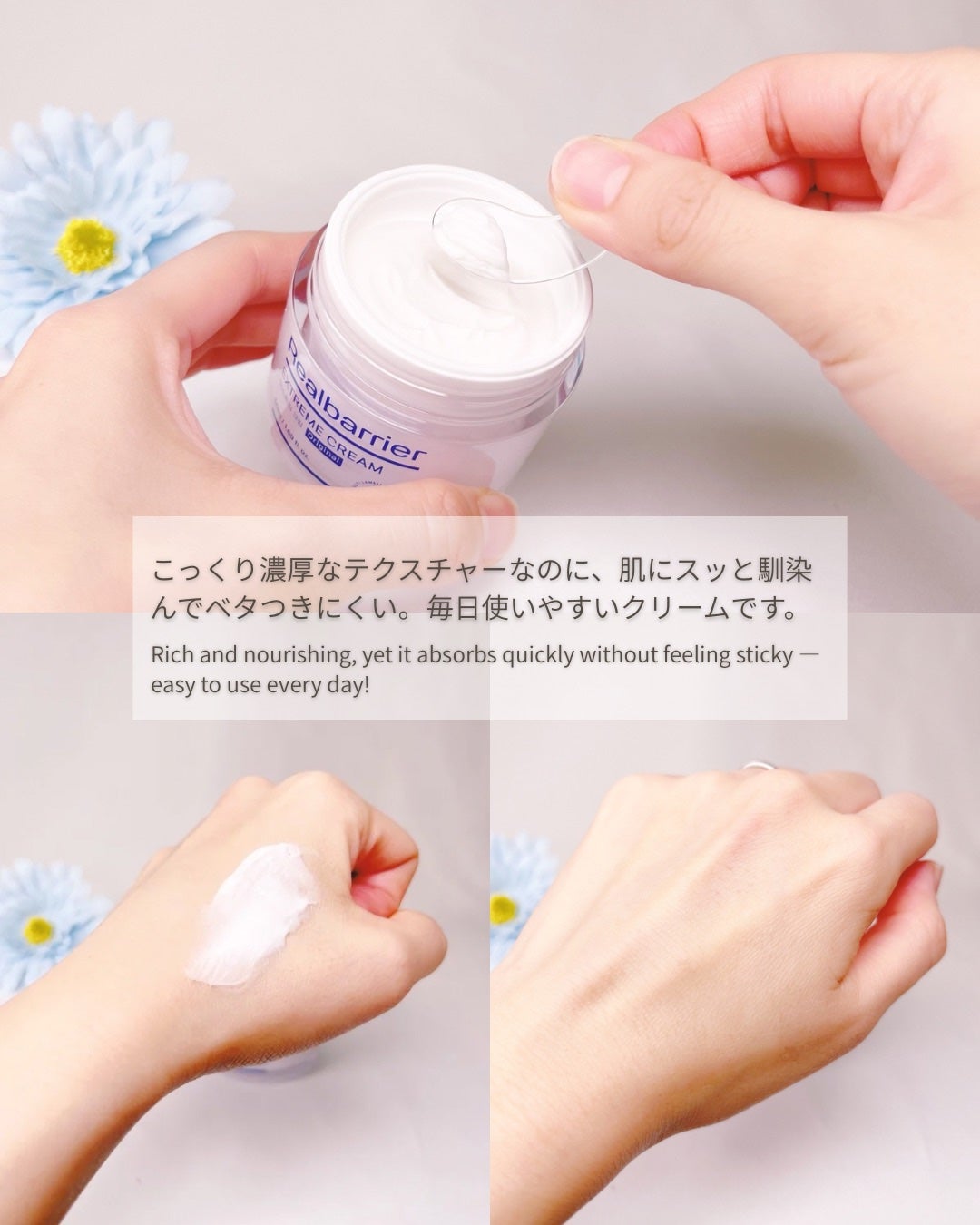 リアルバリア エクストリームクリーム オリジナル/Real Barrier/フェイスクリームを使ったクチコミ(3枚目)