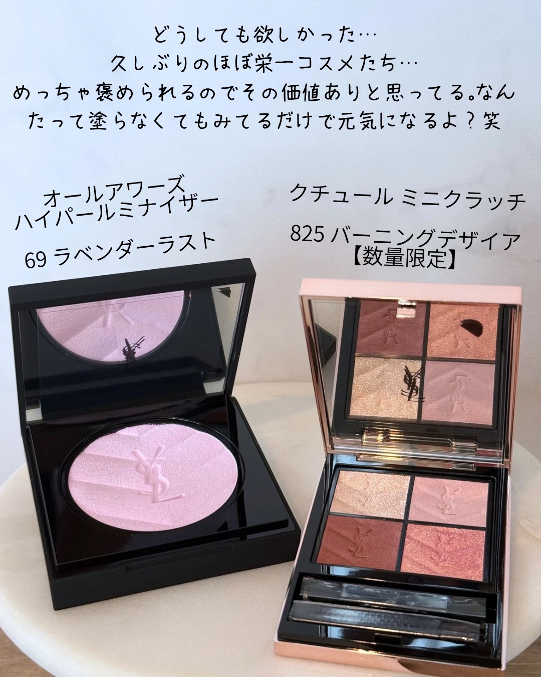クチュール ミニ クラッチ/YVES SAINT LAURENT BEAUTE/アイシャドウパレットを使ったクチコミ（2枚目）