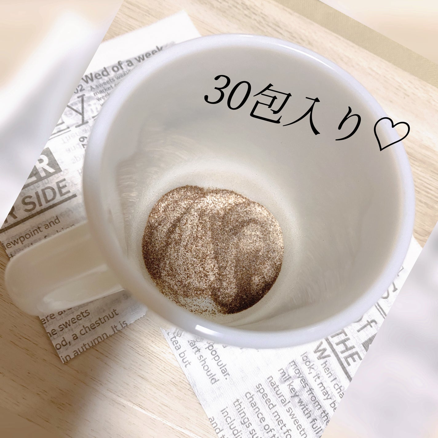 ダイエットSコーヒー/PRUMWELLNESS/ドリンクを使ったクチコミ(2枚目)