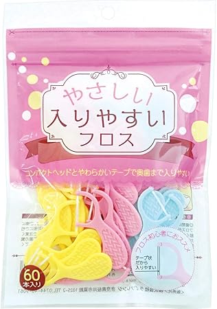 ライフレンジ やさしい入りやすいフロス