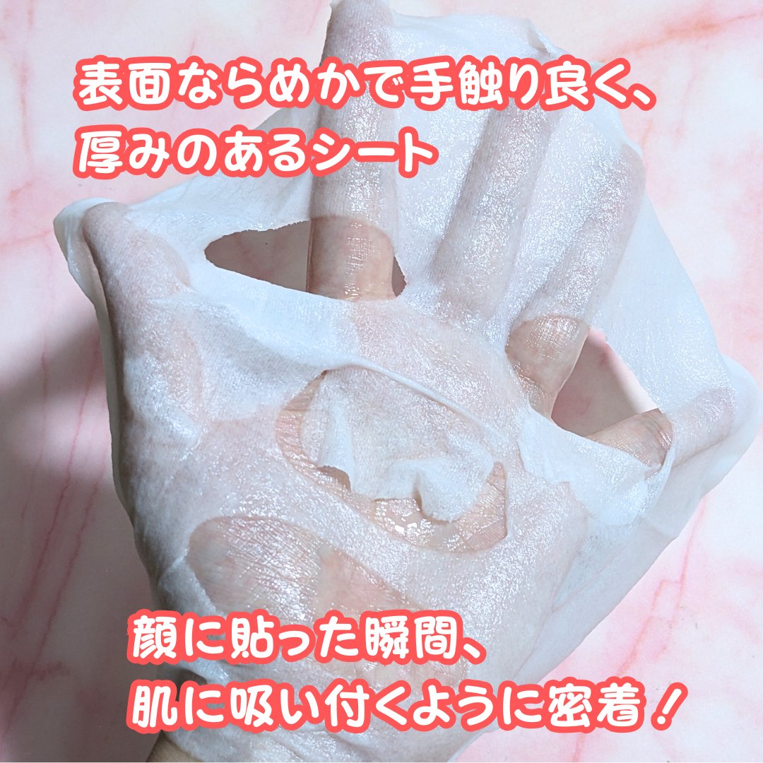 Dr.DERMALフェイシャルソリューションマスク/Dr.DERMAL/シートマスク・パックを使ったクチコミ（3枚目）