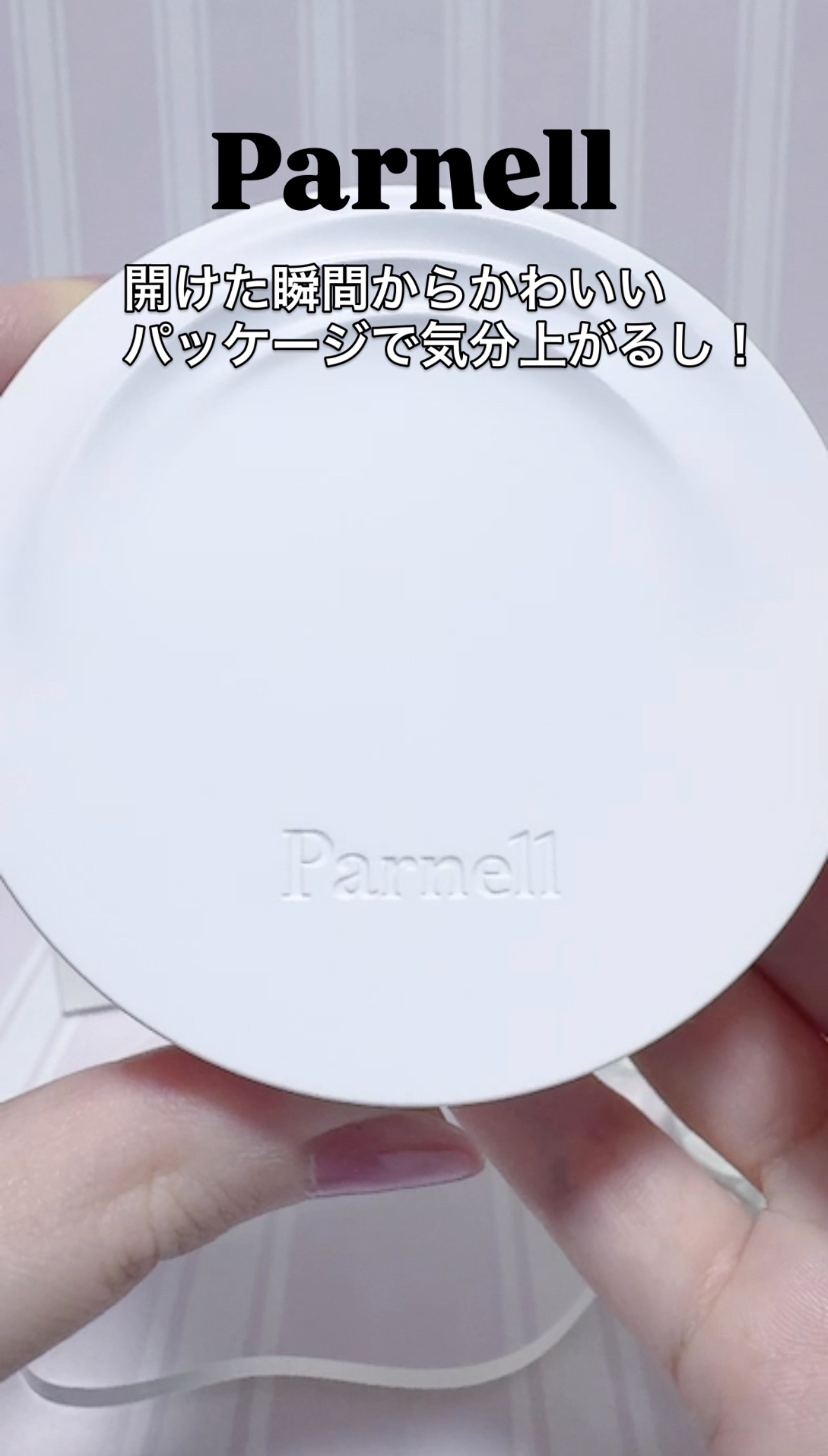 シカマヌ　セラム　クッションファンデ/parnell/クッションファンデーションを使ったクチコミ（2枚目）