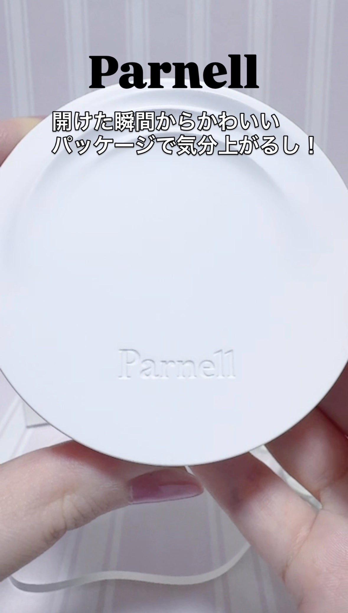 シカマヌ セラム クッションファンデ/parnell/クッションファンデーションを使ったクチコミ(2枚目)