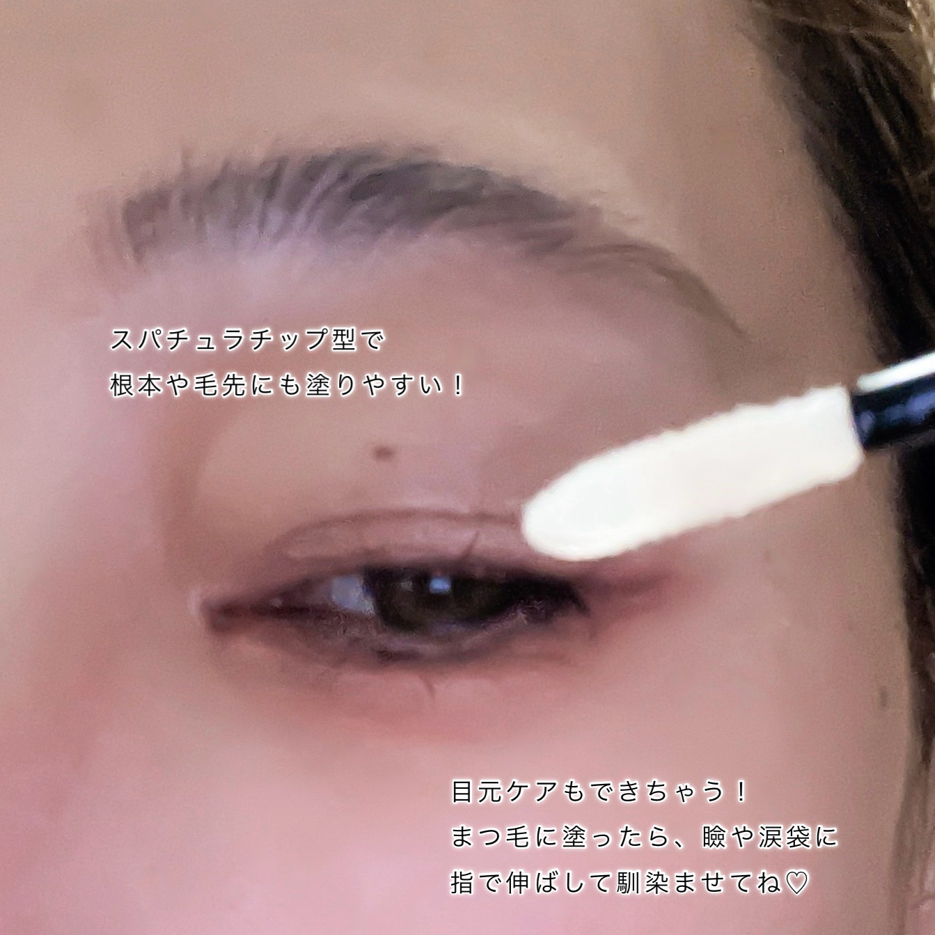 BONNY LASHES premium/FABIUS/まつげ美容液を使ったクチコミ（3枚目）