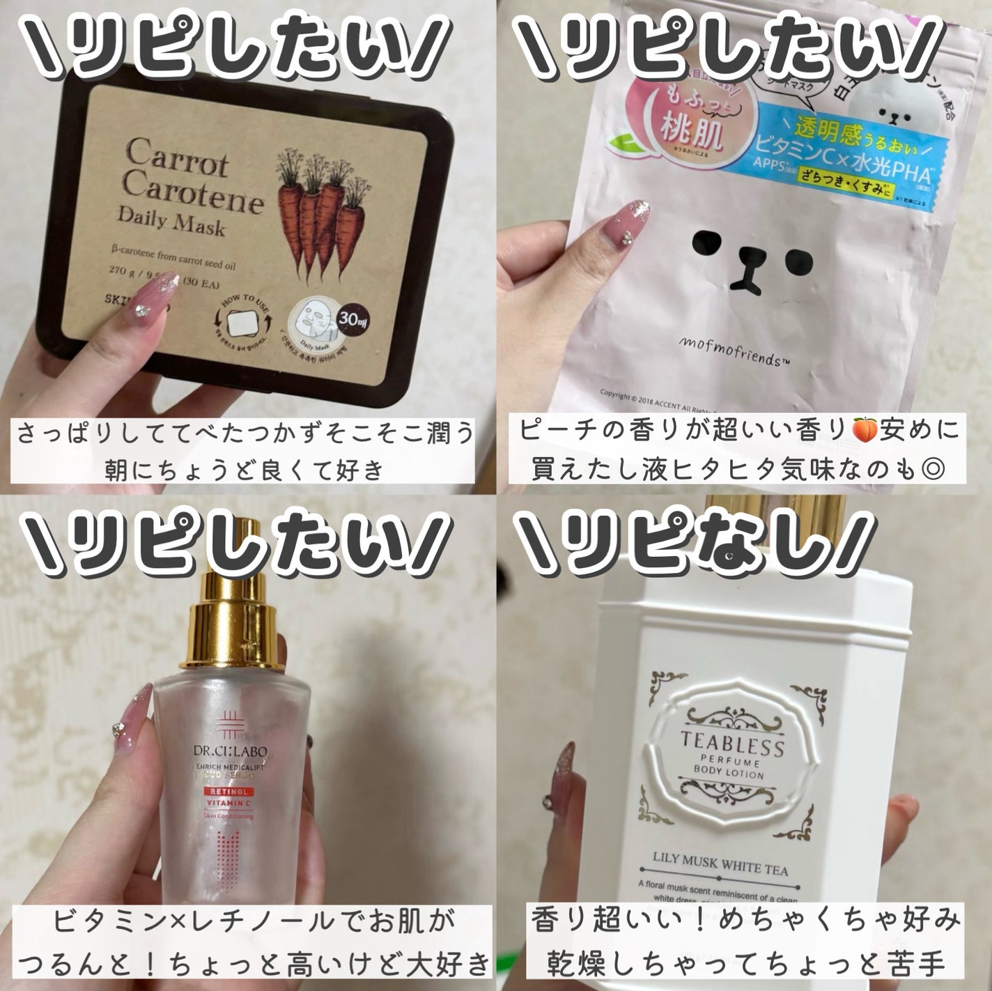 アイ ケア シャンプー 5/コタ/サロンシャンプーを使ったクチコミ(2枚目)