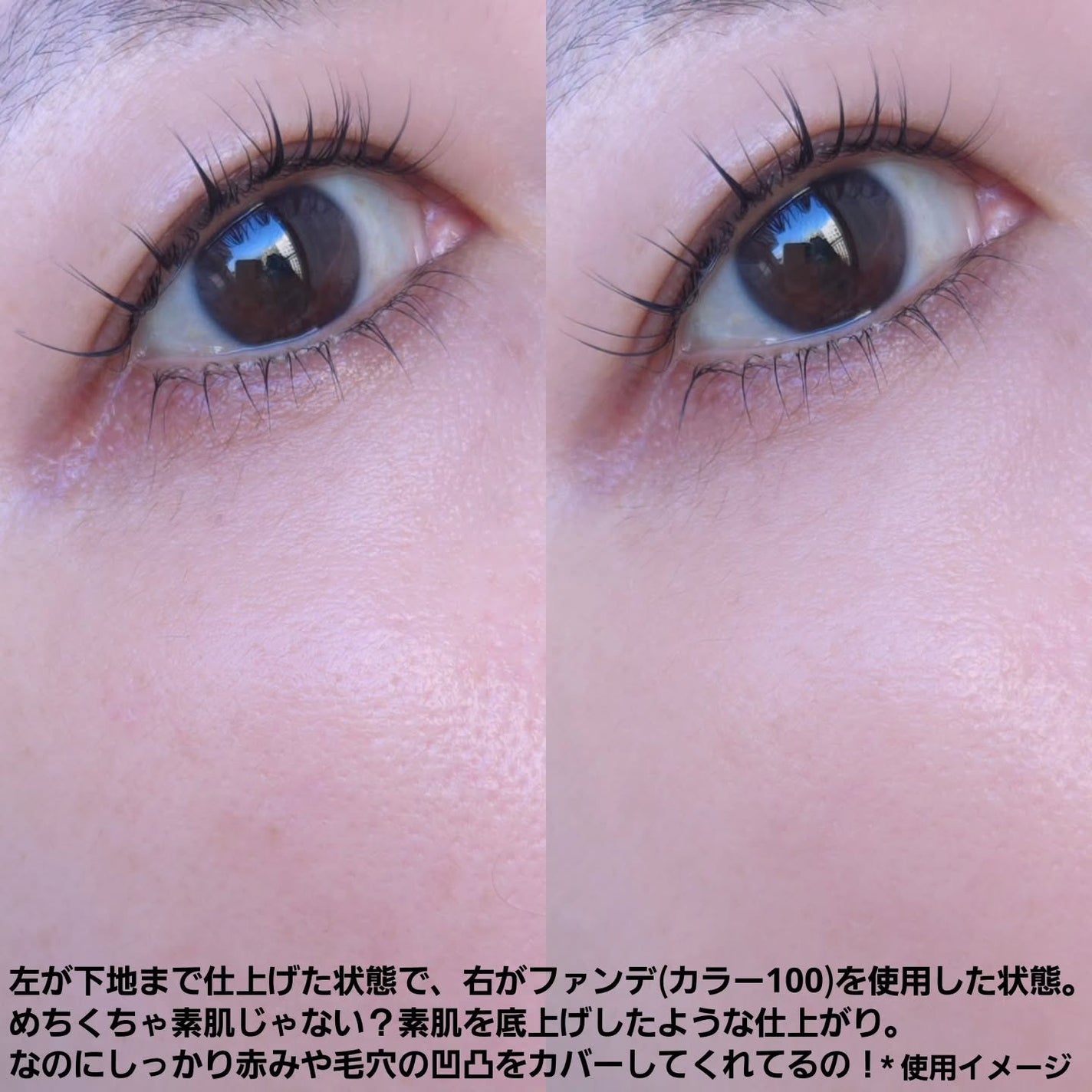 リキッド ファウンデイションe/IPSA/リキッドファンデーションを使ったクチコミ(4枚目)