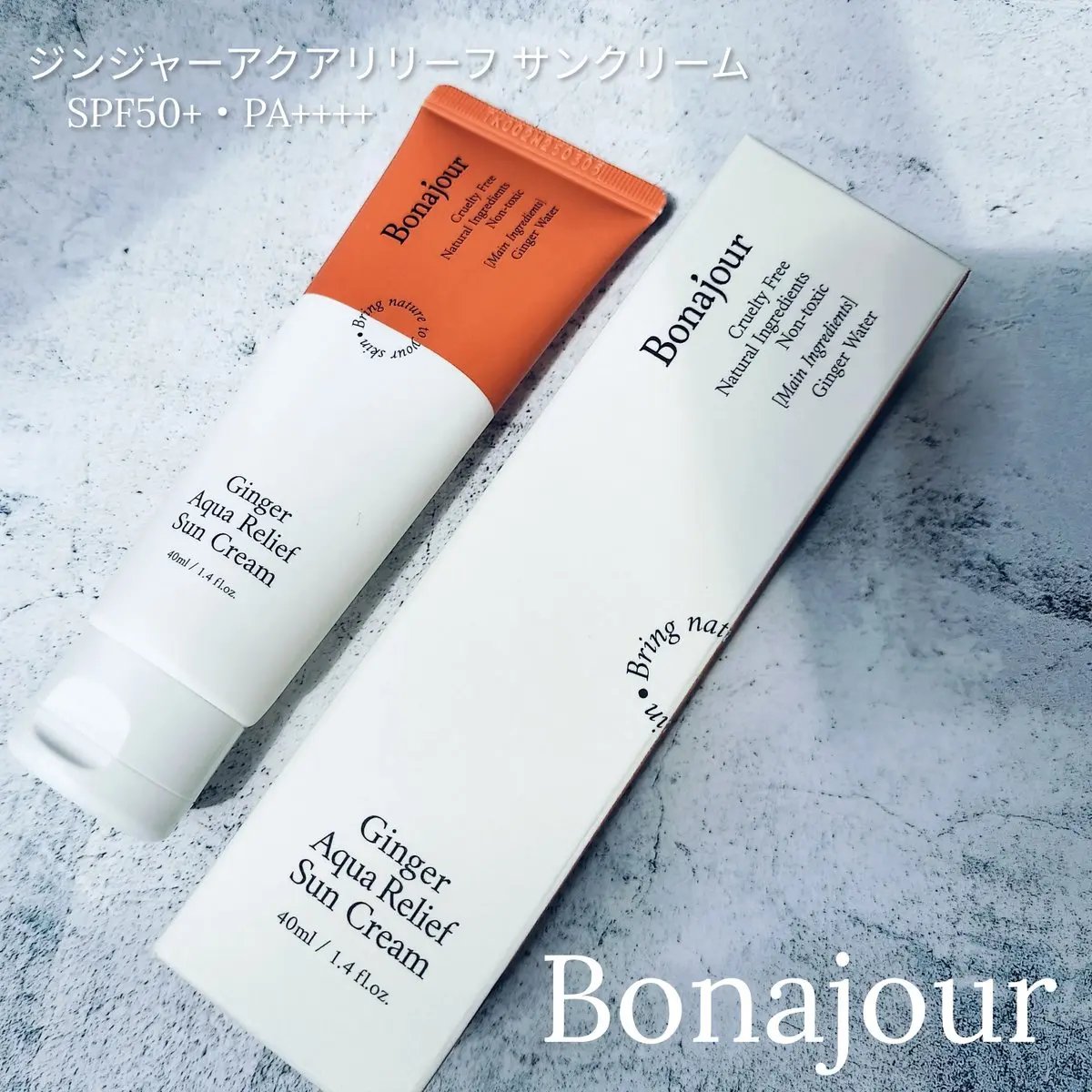 ジンジャーアクアリリーフサンクリーム/Bonajour/日焼け止めクリームを使ったクチコミ（1枚目）