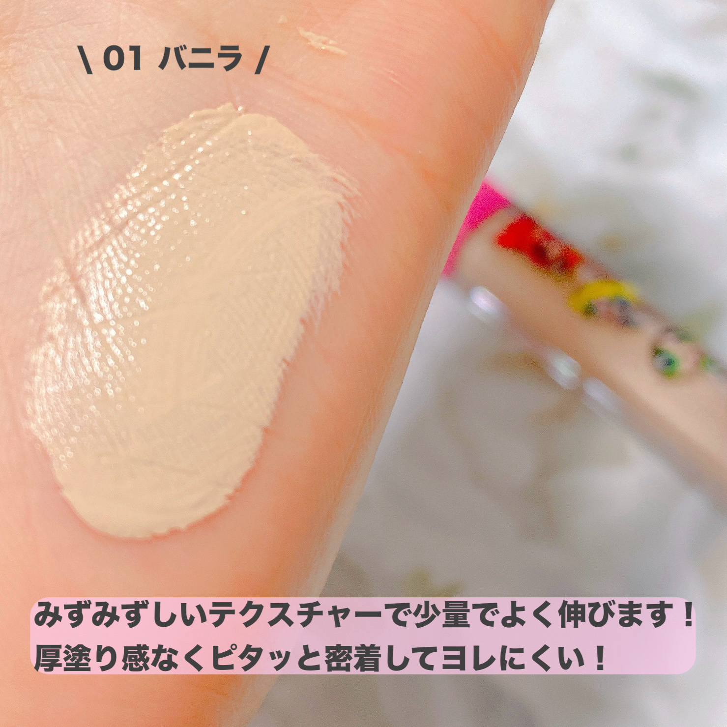 ロングラスティングチップコンシーラー/LUNA/リキッドコンシーラーを使ったクチコミ（3枚目）