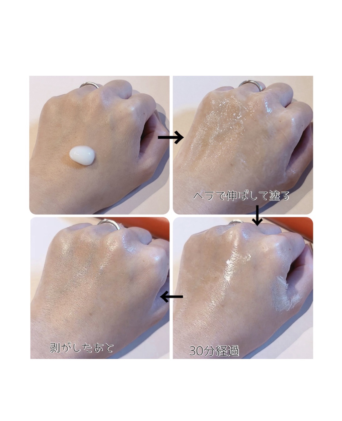 コラーゲン ラッピングマスク/MEDIPEEL/シートマスク・パックを使ったクチコミ（2枚目）